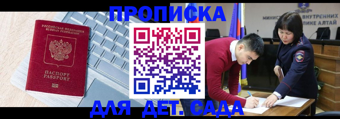 пропишу в квартире в Смоленской области