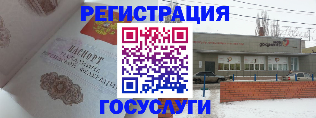 пропишу в квартире в Смоленской области