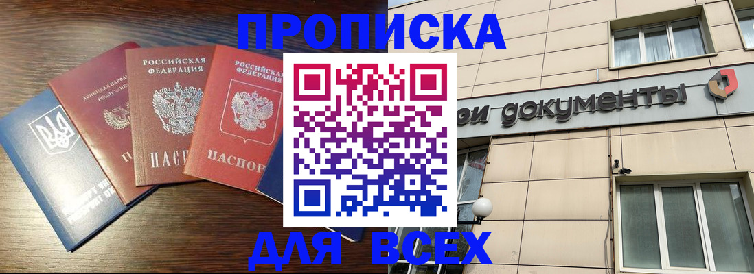 миграционный учет в Смоленской области